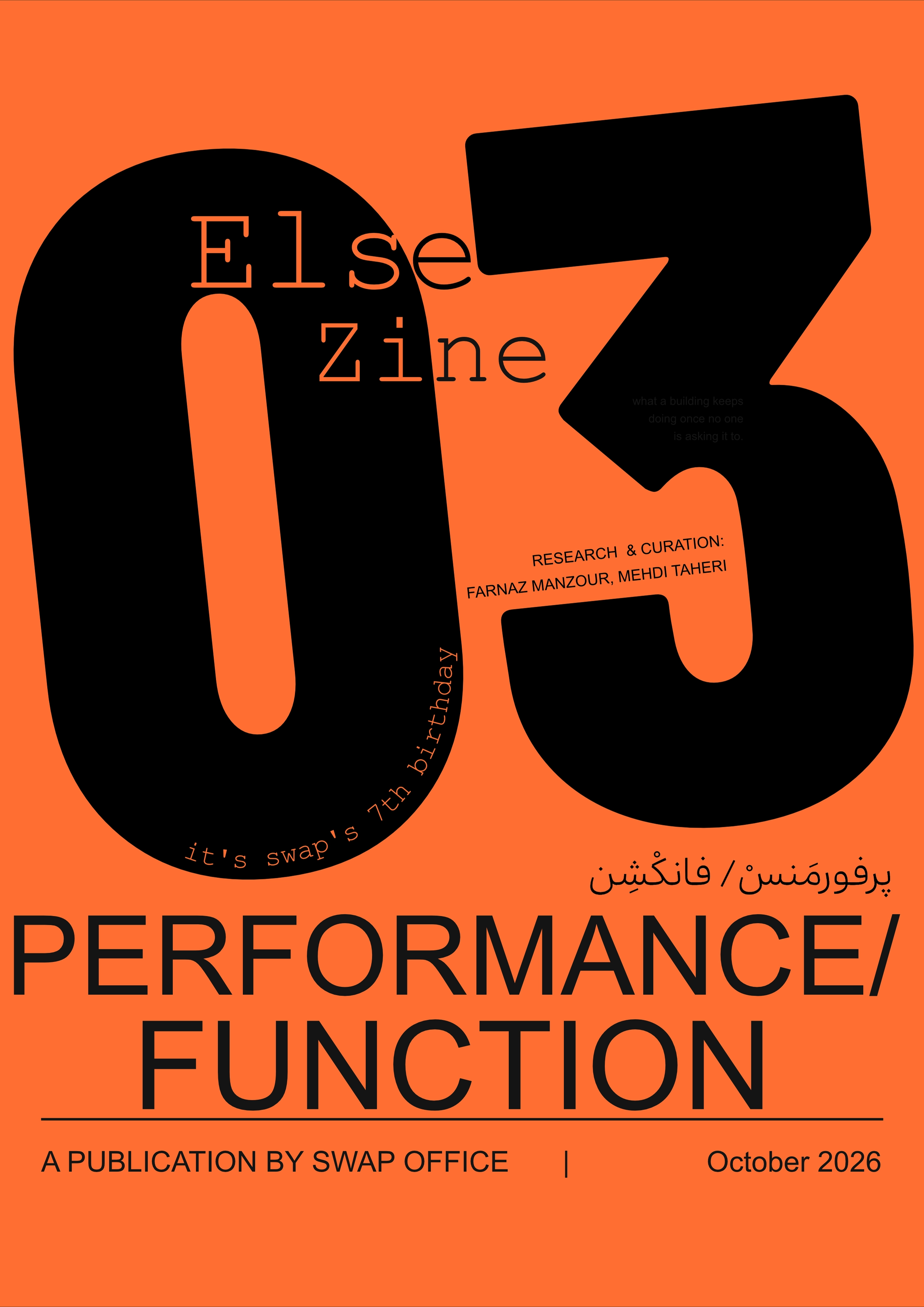 Else Zine Issue 03 — Performance/ Function